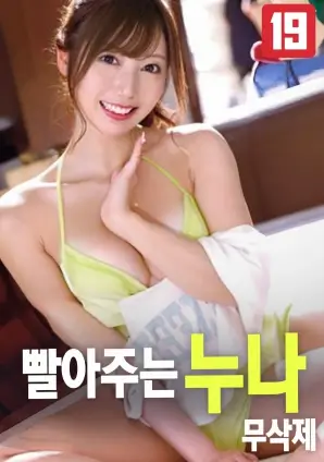 沉默航线 蓝光原盘高清电影在线观看